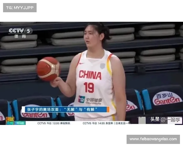 张子宇81%命中率背后隐患：防守移动能力问题亟待解决